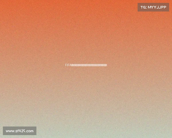 FIFA赞布罗塔世界杯传奇回顾意大利边卫巅峰时刻与经典瞬间